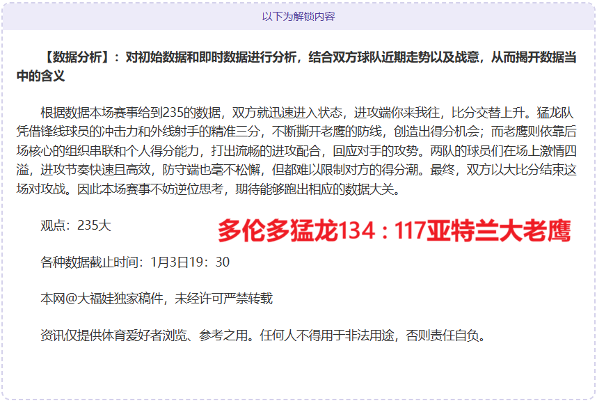 上海媒体凌,时传噩耗,国足前景不,神殿娱乐,神殿娱乐官方,神殿娱乐官网,神殿娱乐入口,神殿娱乐登录