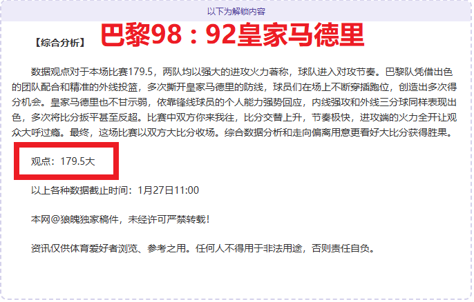 加泰杯半决,赛如期进行,巴萨青年队,神殿娱乐,神殿娱乐官方,神殿娱乐官网,神殿娱乐入口,神殿娱乐登录