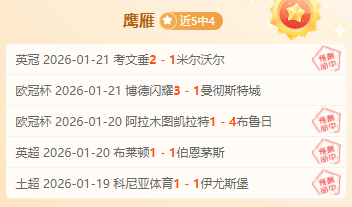 巴黎圣日耳,球横扫伊斯,坦布尔,神殿娱乐,神殿娱乐官方,神殿娱乐官网,神殿娱乐入口,神殿娱乐登录