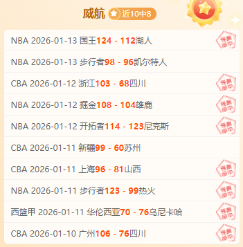 郑钦文面对,强敌,岁新星全胜,神殿娱乐,神殿娱乐官方,神殿娱乐官网,神殿娱乐入口,神殿娱乐登录