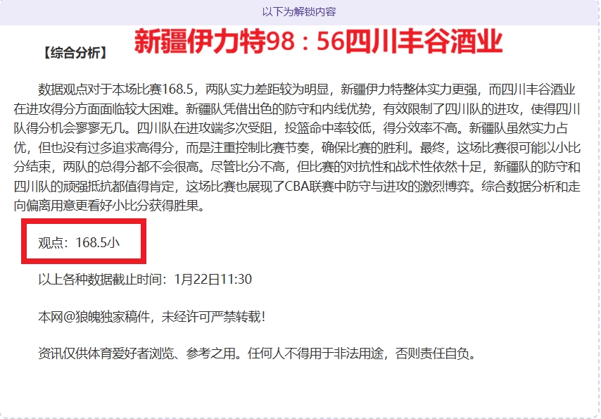 京都不死鸟,挑战浦和红,日职联赛前,神殿娱乐,神殿娱乐官方,神殿娱乐官网,神殿娱乐入口,神殿娱乐登录