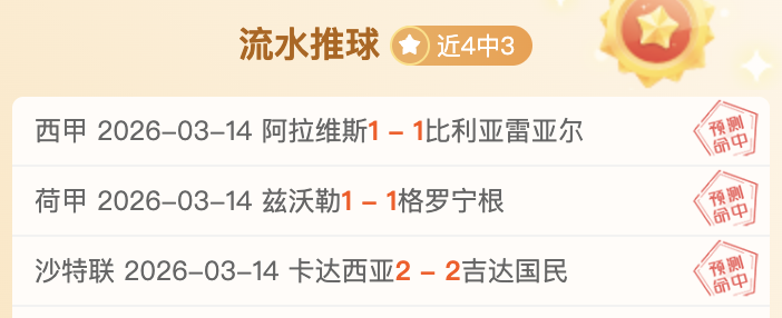 大连人对阵,上海申花中,超第,神殿娱乐,神殿娱乐官方,神殿娱乐官网,神殿娱乐入口,神殿娱乐登录