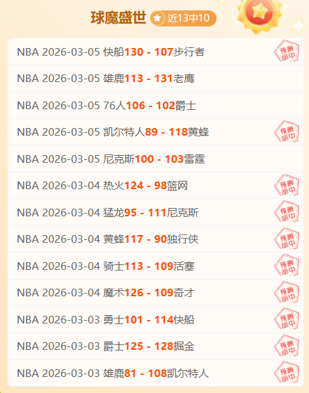 姆巴佩力挽,狂澜,球队胜利有,神殿娱乐,神殿娱乐官方,神殿娱乐官网,神殿娱乐入口,神殿娱乐登录