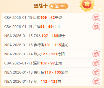 英超纽卡双,赛体能考验,专家质合分,神殿娱乐,神殿娱乐官方,神殿娱乐官网,神殿娱乐入口,神殿娱乐登录