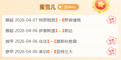 安切洛蒂力,保米蘭留職,除非加利亞,神殿娱乐,神殿娱乐官方,神殿娱乐官网,神殿娱乐入口,神殿娱乐登录
