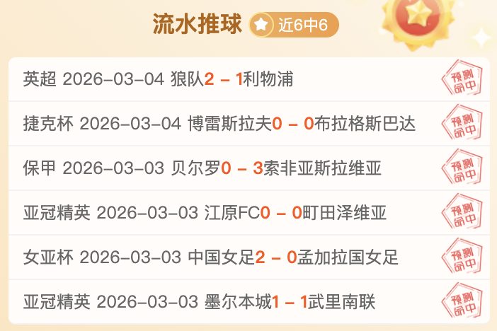 国足补招重,庆铜梁龙前,锋杜月徵官,神殿娱乐,神殿娱乐官方,神殿娱乐官网,神殿娱乐入口,神殿娱乐登录