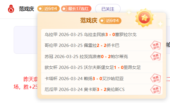 周六,意甲解析,那不勒斯对,神殿娱乐,神殿娱乐官方,神殿娱乐官网,神殿娱乐入口,神殿娱乐登录