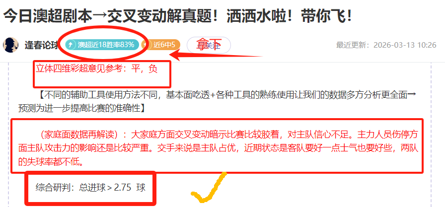 周六,意甲解析,那不勒斯对,神殿娱乐,神殿娱乐官方,神殿娱乐官网,神殿娱乐入口,神殿娱乐登录