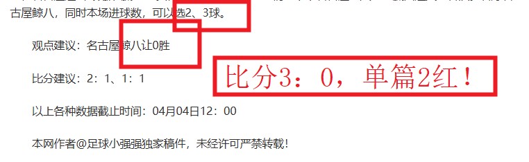 山东泰山喜,迎双喜,主场战上海,神殿娱乐,神殿娱乐官方,神殿娱乐官网,神殿娱乐入口,神殿娱乐登录