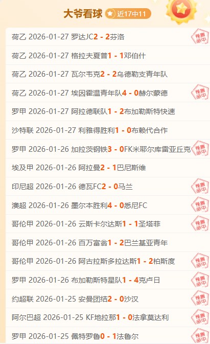 米切尔休战,哈登独挑大,梁大乐透期,神殿娱乐,神殿娱乐官方,神殿娱乐官网,神殿娱乐入口,神殿娱乐登录