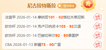 中国乒协推,动规则调整,马龙樊振东,神殿娱乐,神殿娱乐官方,神殿娱乐官网,神殿娱乐入口,神殿娱乐登录