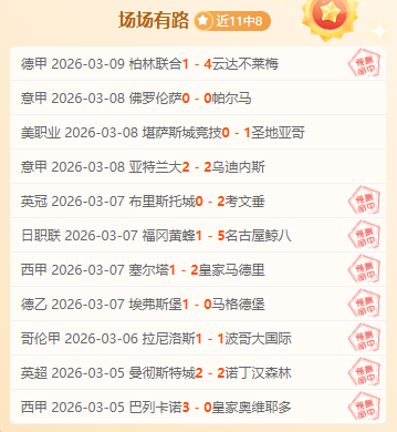 人意外战胜,勇士,格兰姆斯终,神殿娱乐,神殿娱乐官方,神殿娱乐官网,神殿娱乐入口,神殿娱乐登录