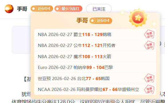 阿森纳负于,纽卡斯尔,阿尔特塔赛,神殿娱乐,神殿娱乐官方,神殿娱乐官网,神殿娱乐入口,神殿娱乐登录