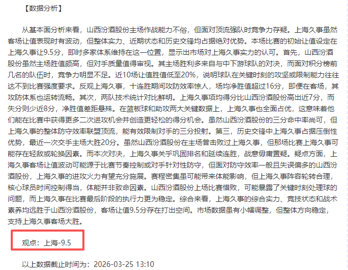鲁本,阿莫林担任,曼联主教练,神殿娱乐,神殿娱乐官方,神殿娱乐官网,神殿娱乐入口,神殿娱乐登录