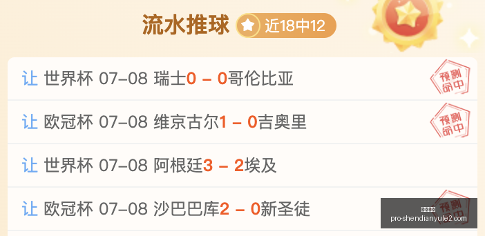 神殿娱乐,神殿娱乐官网,神殿娱乐App,神殿娱乐官网,神殿娱乐App,神殿娱乐互动,神殿娱乐下载,神殿娱乐平台
