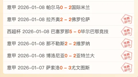 赫尔辛基陷入低谷，玛丽港能否趁机崛起？