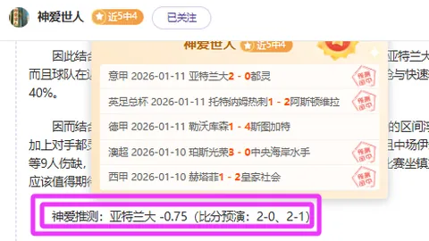 崔永熙NBA复赛之旅：坎坷远超想象
