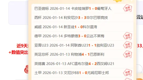 “武汉女足邓梦晔帽子戏法，助力球队大胜七分”