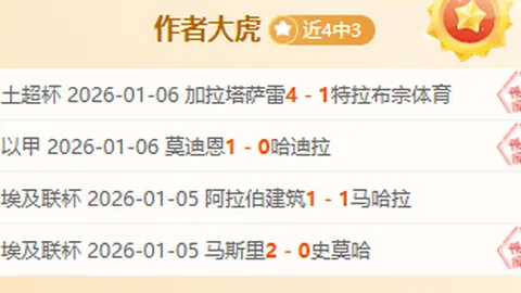 日媒报道：日本队世界杯备战迈入新篇章，分三期推进