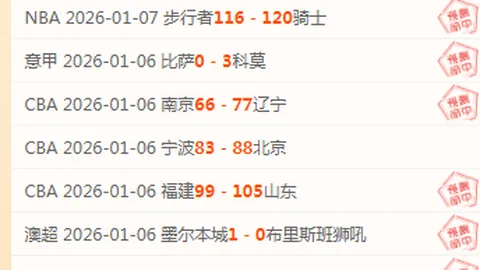陈幸同VS徐孝元：亚洲杯乒乓球小组赛第二轮激战在即