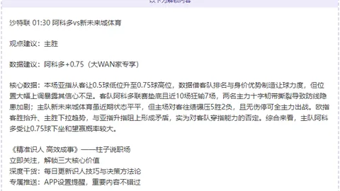 2025石家庄马拉松4月1日盛大开幕，3.5万选手共赴征程