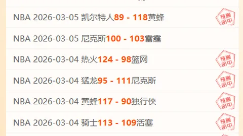 姆巴佩力挽狂澜，球队胜利有他不可或缺之力