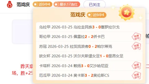 周六020意甲解析：那不勒斯对阵拉齐奥专家推荐