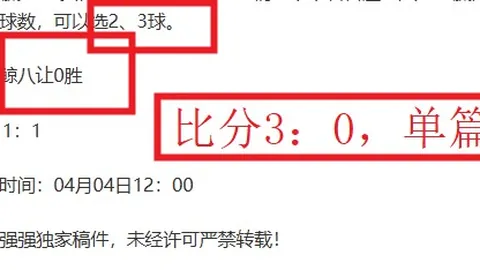 山东泰山喜迎双喜，主场战上海海港胜券在握