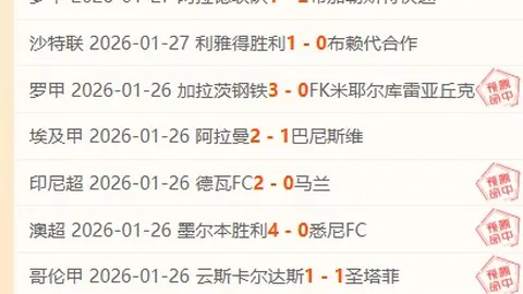 米切尔休战，哈登独挑大梁大乐透期号专家推荐分析，冲击连胜