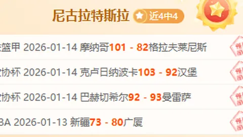 中国乒协推动规则调整，马龙樊振东陈梦退世排引发热议