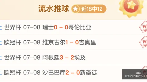 神殿娱乐，神殿娱乐官网， 094945 4